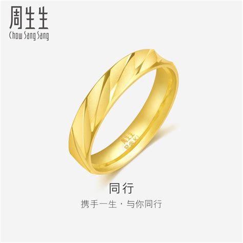 黄金戒指|戒指︰黃金戒指、鑽石戒指、求婚戒指、結婚對戒｜周 